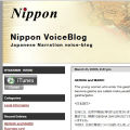 [Nippon VoiceBlog] Japanese Narration voiceblog cover art